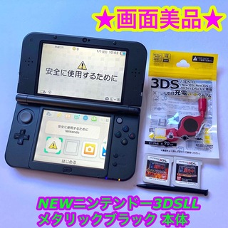 ニンテンドー 3DS LL本体 ホワイト 通電確認済 SDカード 009