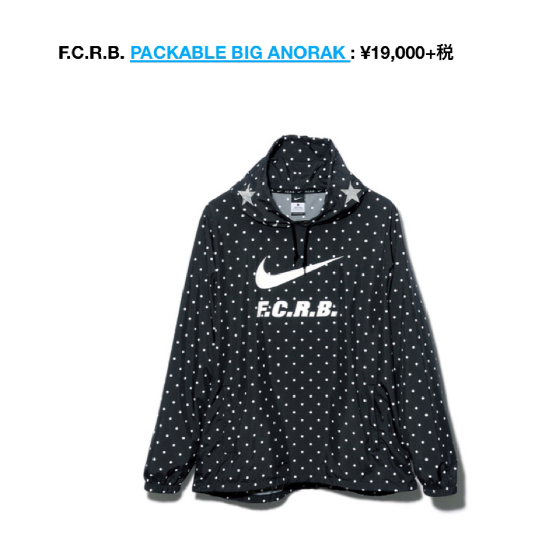 F.C.R.B NIKE 15AW PACKABCE BIG ANORAK約49cm身幅