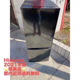 ハイアール(Haier)の⭐️極美品⭐️ Hisense 2ドア冷蔵庫(冷蔵庫)