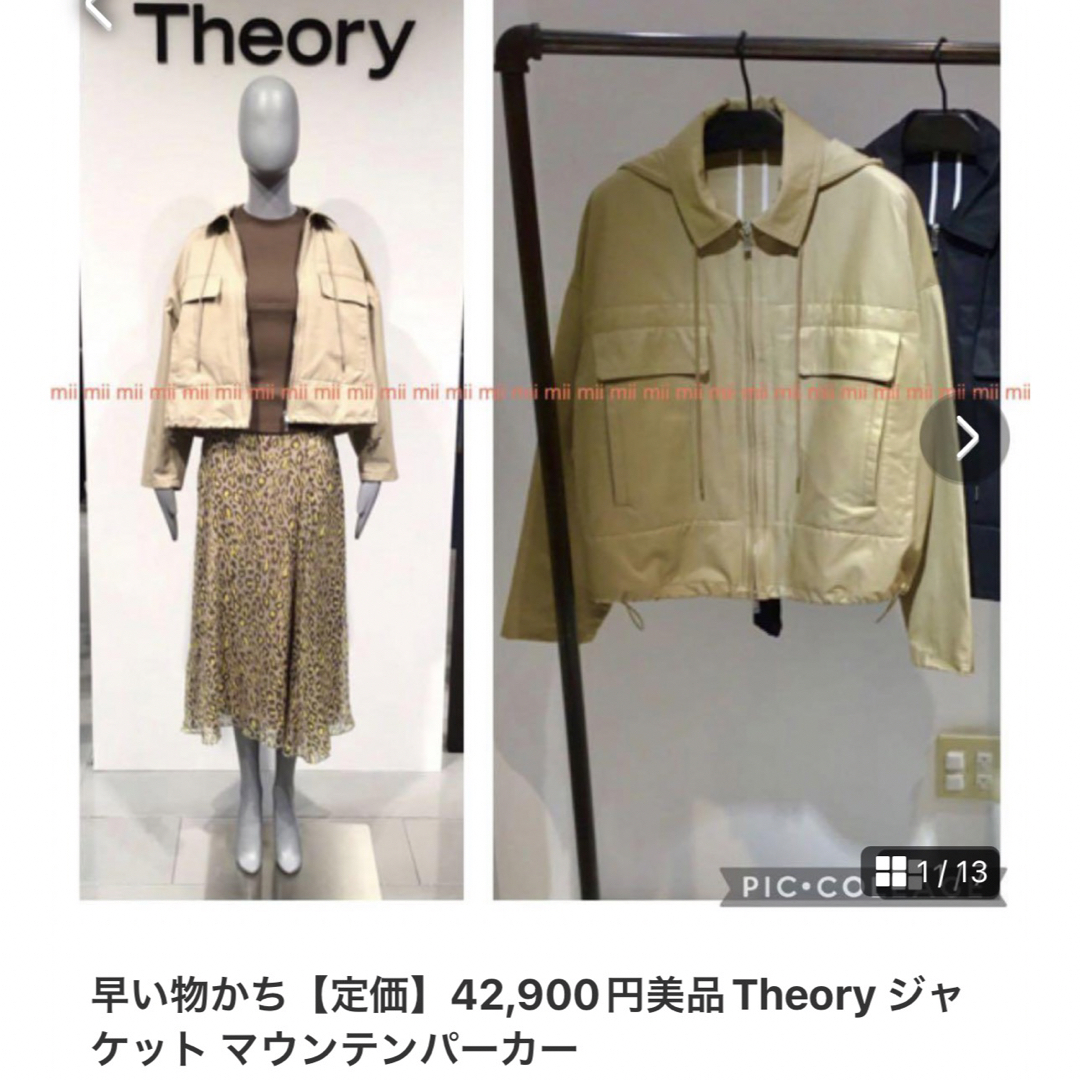 【大人気】Theory セオリー ジャケット ブルゾン マウンテンパーカー♡ジャケット/アウター