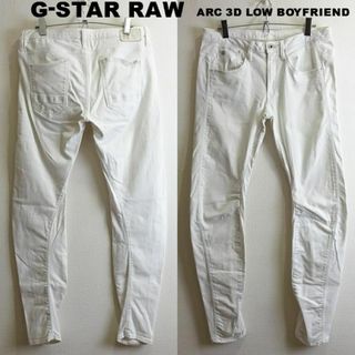 ジースター(G-STAR RAW)のG-STAR RAW　ARC 3D ボーイフレンド　W80cm　強ストレッチ　白(デニム/ジーンズ)