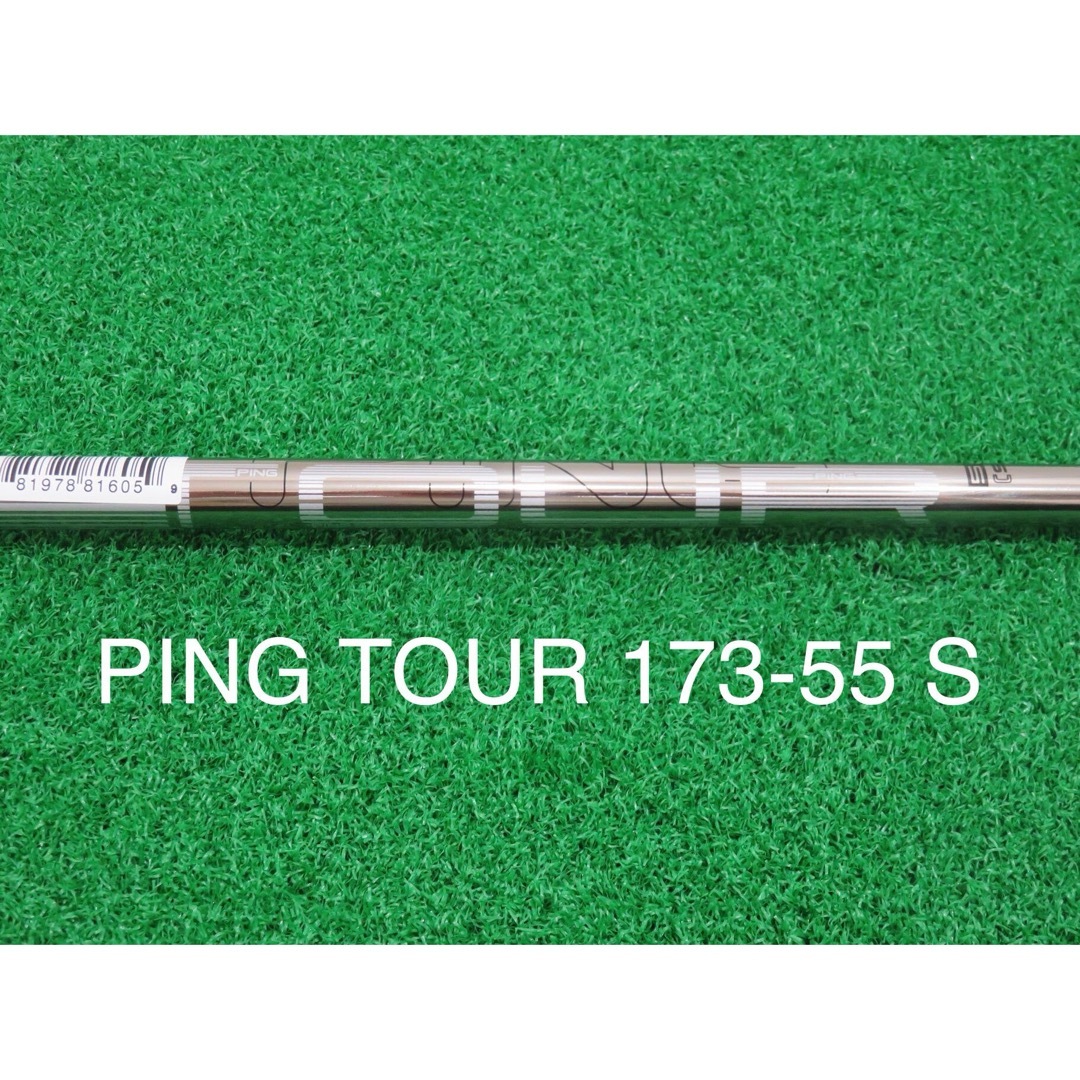 グリップ新品 フレックスS ピン 純正シャフト PING TOUR 173-55