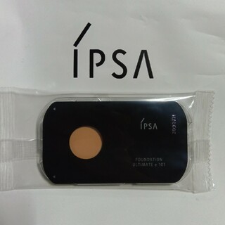 IPSA - ☆イプサ ファウンデイション アルティメイト サンプル101☆の