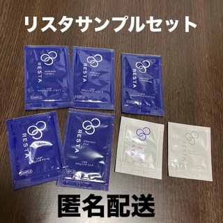 ロート製薬 リスタ セット サンプル付ミニクリーム - jkc78.com