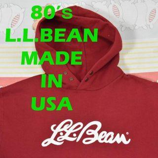 エルエルビーン(L.L.Bean)のL.L.BEAN 80’ｓ パーカ 13466ｃ USA製 ビンテージ ラッセル(パーカー)