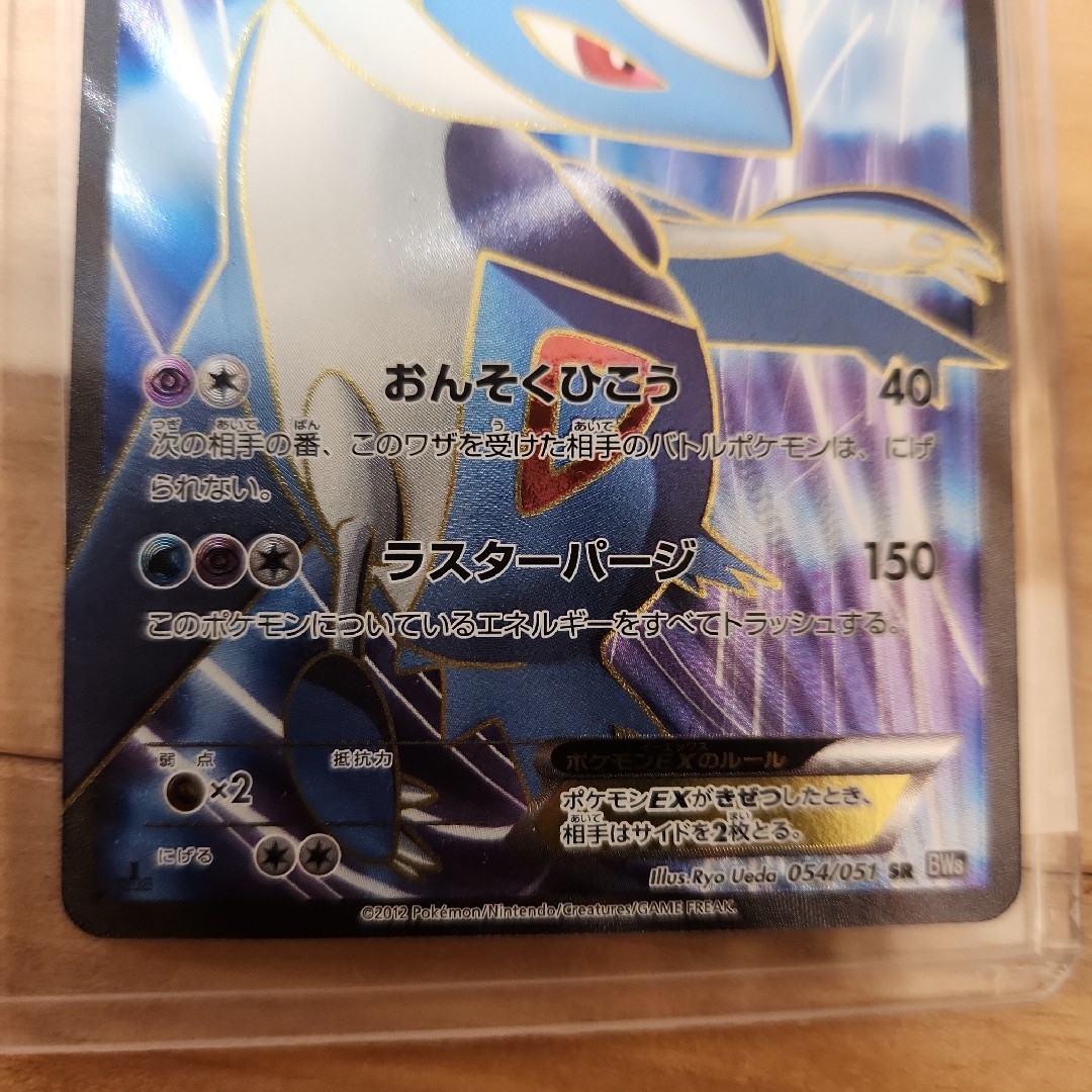 ラティオスEX SR ポケモンカード　ポケカ エンタメ/ホビーのトレーディングカード(シングルカード)の商品写真