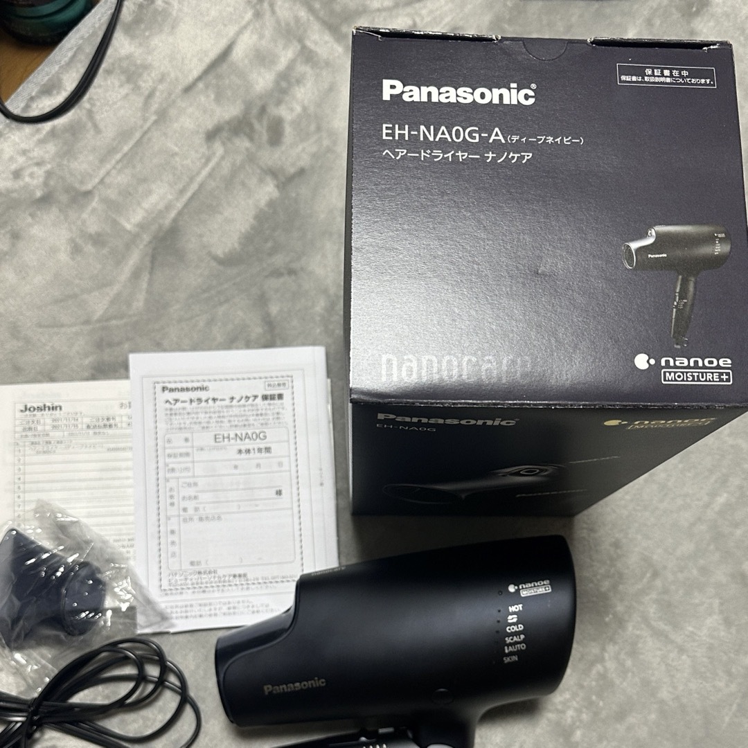 Panasonic - Panasonic EH-NA0G-A ヘアードライヤーナノケアの通販 by