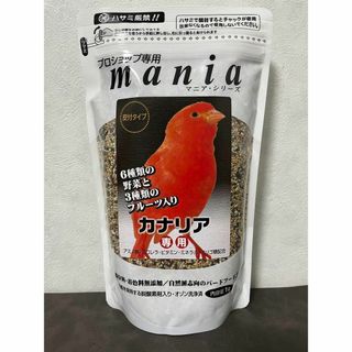 マニア カナリア専用 1L 黒瀬ペットフード(鳥)