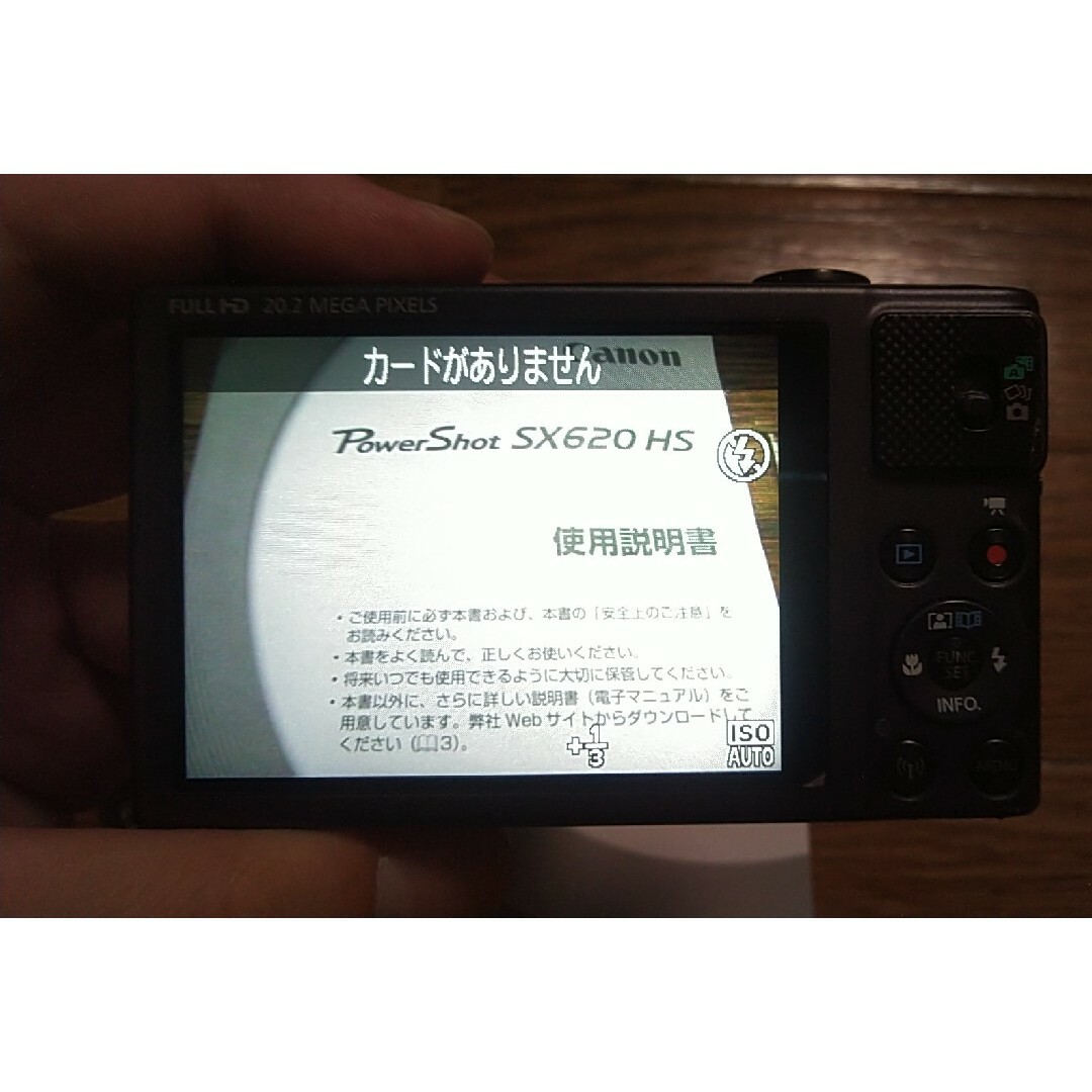 Canon(キヤノン)のCanon SX620HS スマホ/家電/カメラのカメラ(コンパクトデジタルカメラ)の商品写真