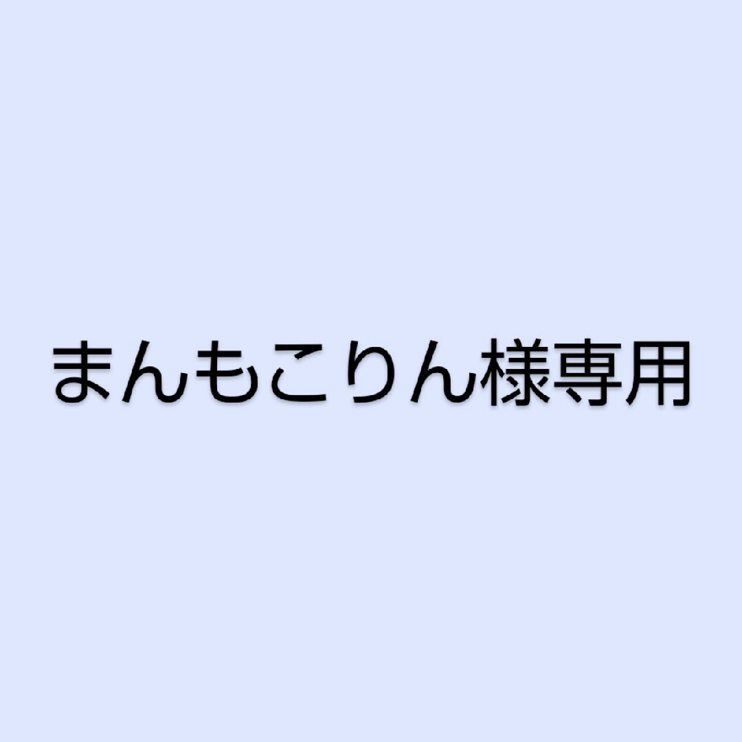 湯たんぽ 2ℓ  ニットカバー 冷え性 カイロ  停電 節電 エコ 柔らか… インテリア/住まい/日用品のオフィス家具(その他)の商品写真