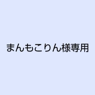 湯たんぽ 2ℓ  ニットカバー 冷え性 カイロ  停電 節電 エコ 柔らか…(その他)