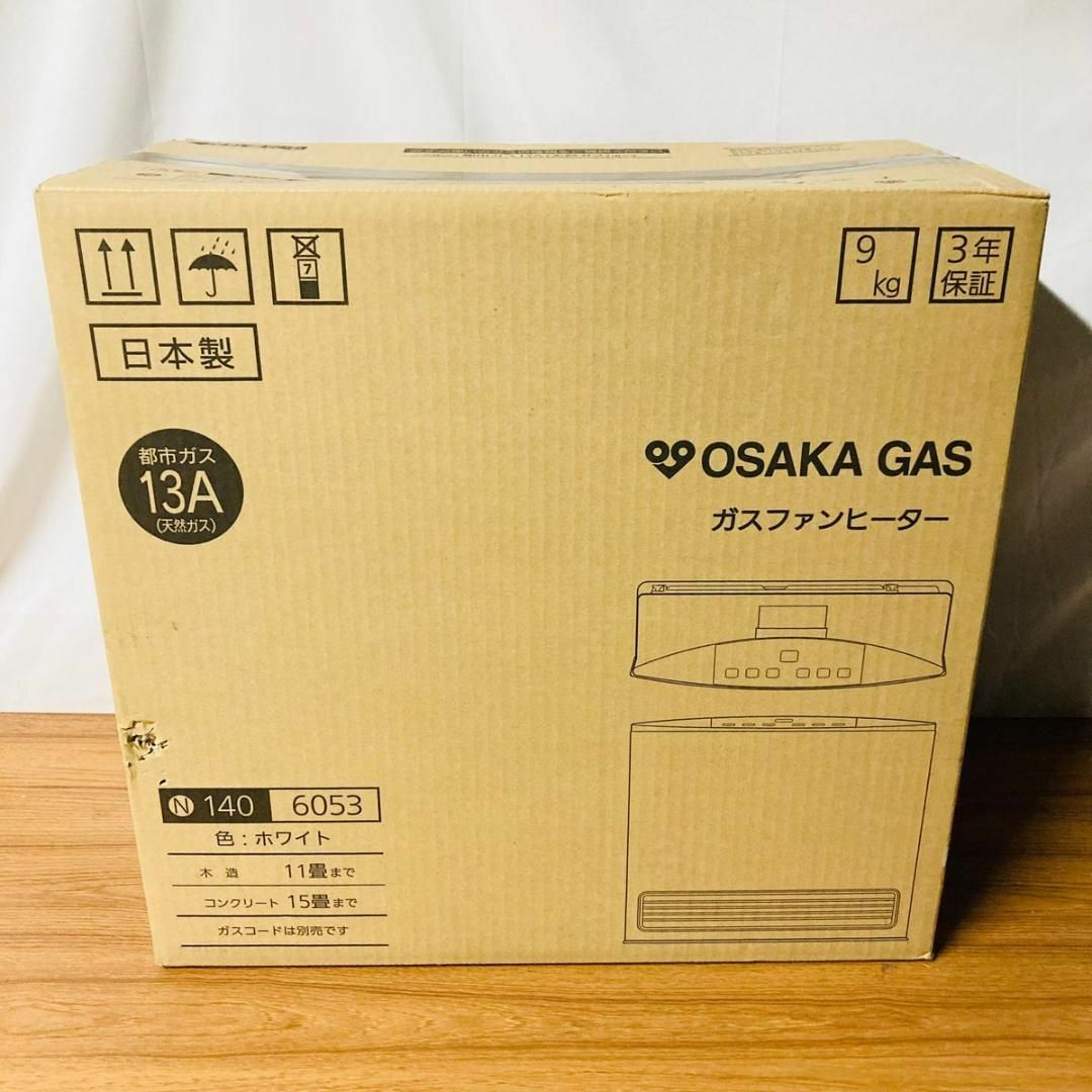 大阪ガス 140-6053