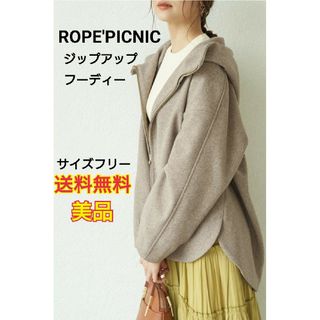 ROPE'PICNIC　ジャージメルトンジップアップフーディー(その他)