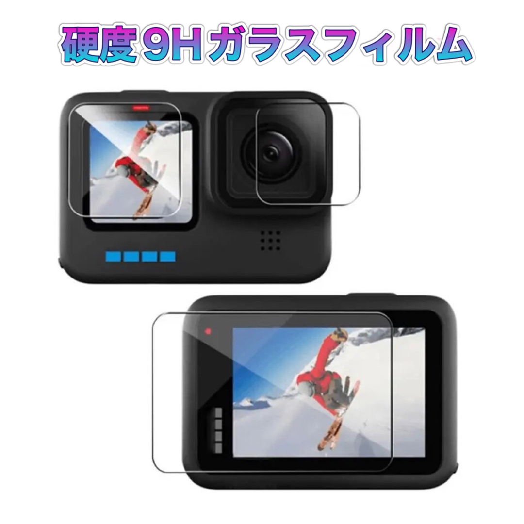 送料無料　GoProHERO9/10/11/12対応　アクセサリーセット④