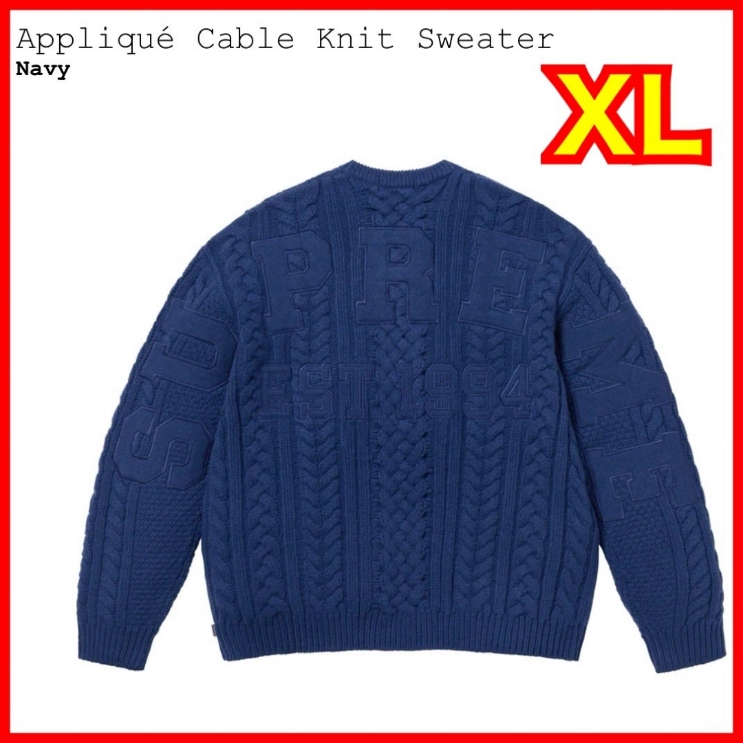 Supreme(シュプリーム)のSupreme Applique Cable Knit Sweater メンズのトップス(ニット/セーター)の商品写真