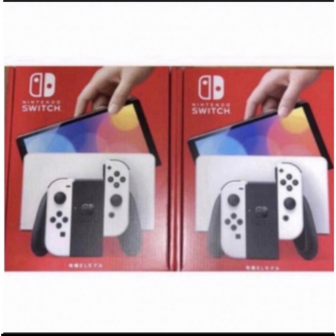 【 新品未開封 】Nintendo Switch 有機EL ホワイト　２台