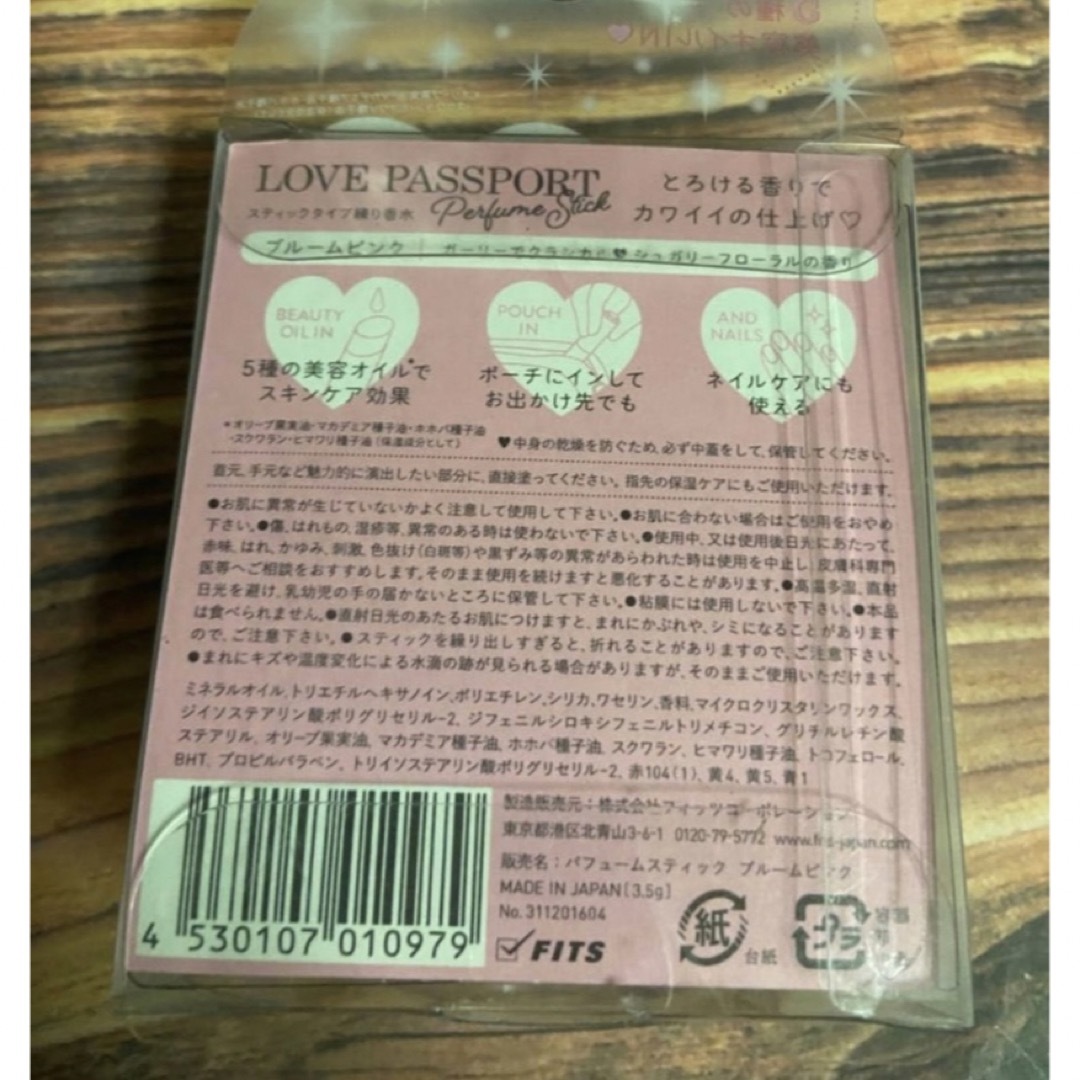 Love Passport(ラブパスポート)のラブパスポートパフュームスティックシュガリーフローラルの香り コスメ/美容の香水(その他)の商品写真