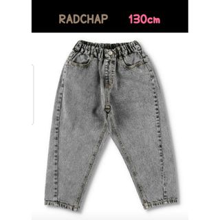 ラッドチャップ(RADCHAP)の☺️様専用(パンツ/スパッツ)