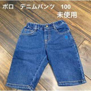 ポロ　デニムパンツ　ハーフパンツ　100(パンツ/スパッツ)