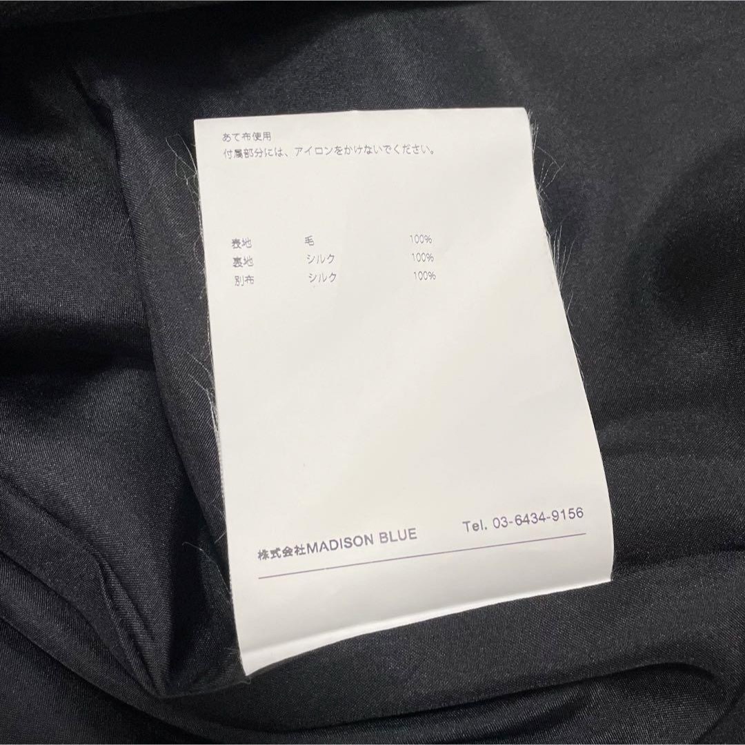 MADISONBLUE - 極美品 マディソンブルー タキシードコート MADISONBLUE - 極美品 マディソンブルー タキシードコート