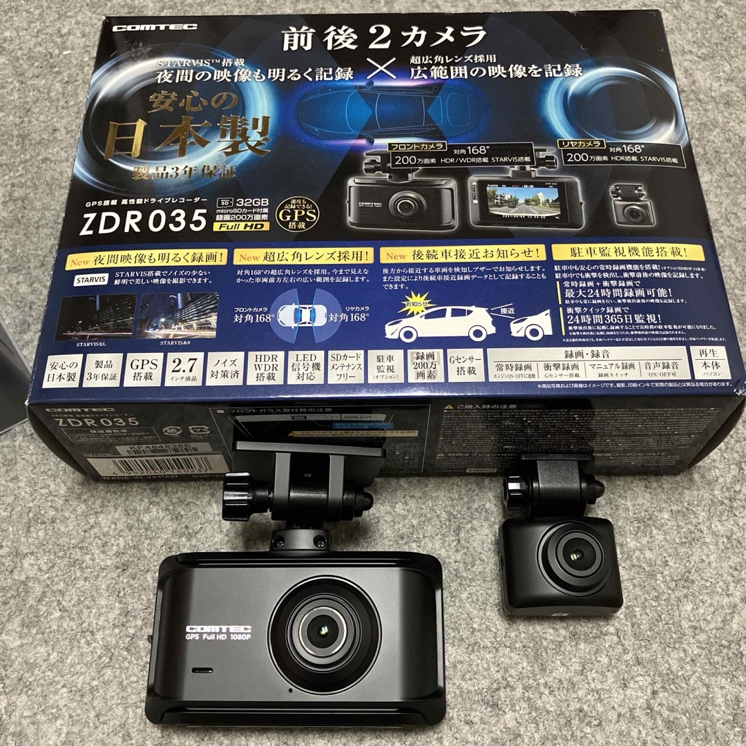 COMTEC ZDR035 COMTEC ZDR035
