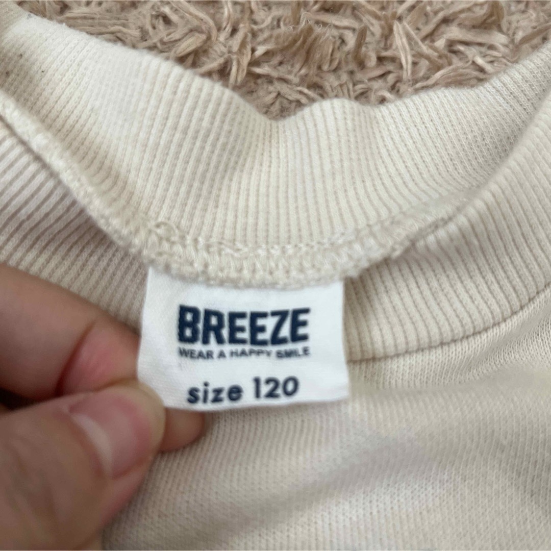 BREEZE(ブリーズ)のブリーズ　3点セット キッズ/ベビー/マタニティのキッズ服男の子用(90cm~)(ニット)の商品写真