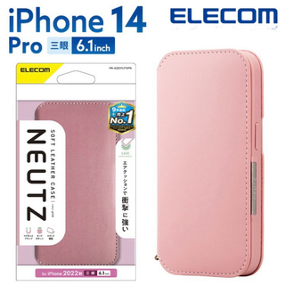 エレコム(ELECOM)のエレコム iPhone 14 Pro 用 ソフトレザーケース 磁石付6.1インチ(iPhoneケース)
