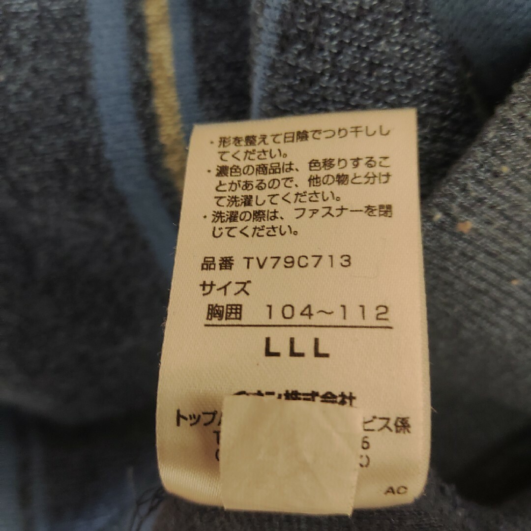 AEON(イオン)のイオン　トップバリュー　あったか上着　サイズ3L メンズのトップス(ニット/セーター)の商品写真