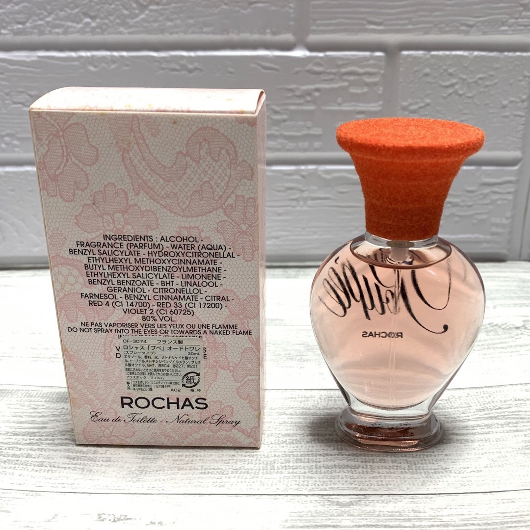 ROCHAS(ロシャス)のロシャス　プペ　オードトワレ　30ml コスメ/美容の香水(香水(女性用))の商品写真