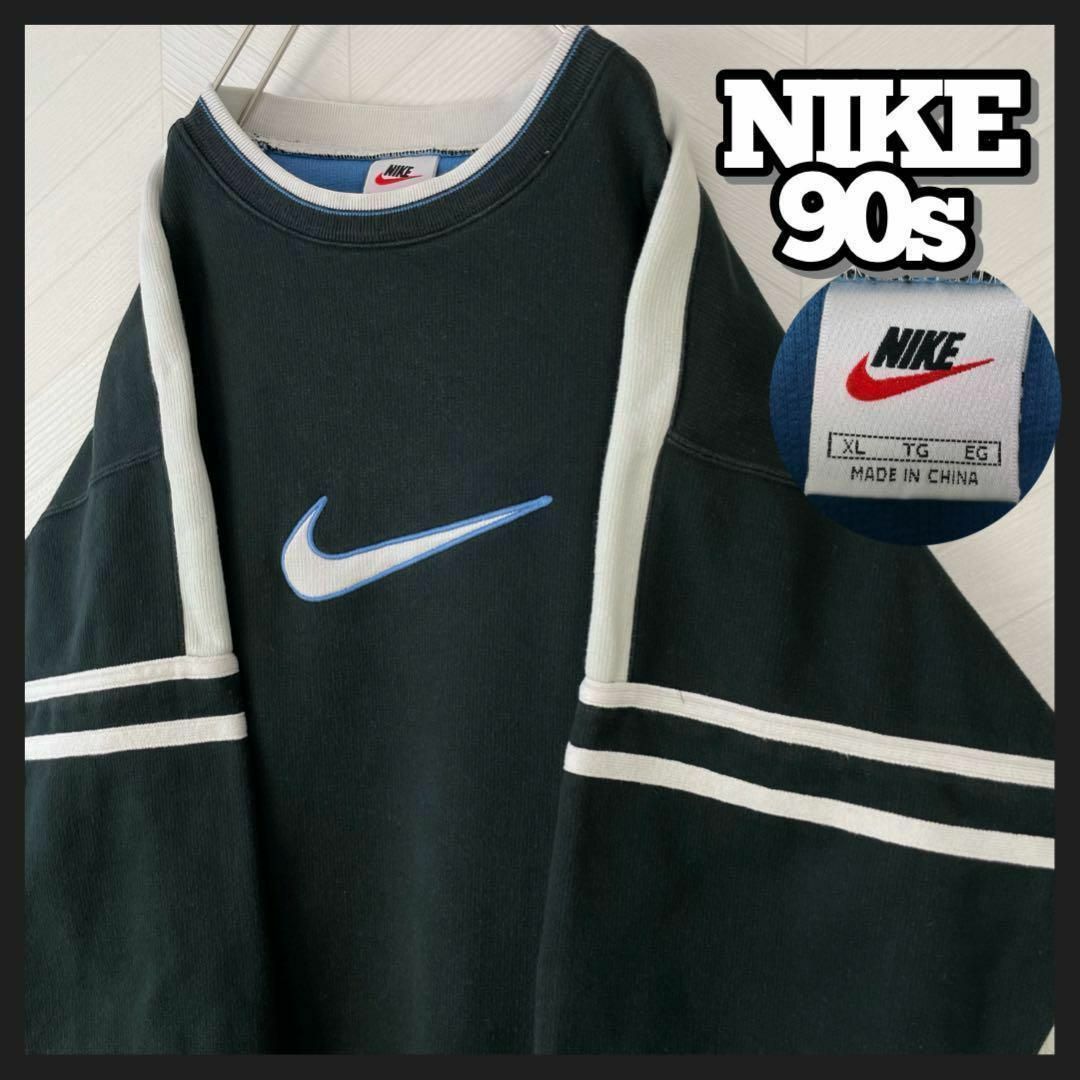 品質極上 超激レア 90s NIKE スウェット 袖ライン ゴツロゴ 極太アーム