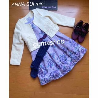 アナスイミニ(ANNA SUI mini)のANNA SUI mini フォーマル　入学式　ワンピース(ドレス/フォーマル)