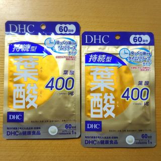 ディーエイチシー(DHC)のDHC 持続型 葉酸 サプリ 60日分 2袋 120粒(その他)