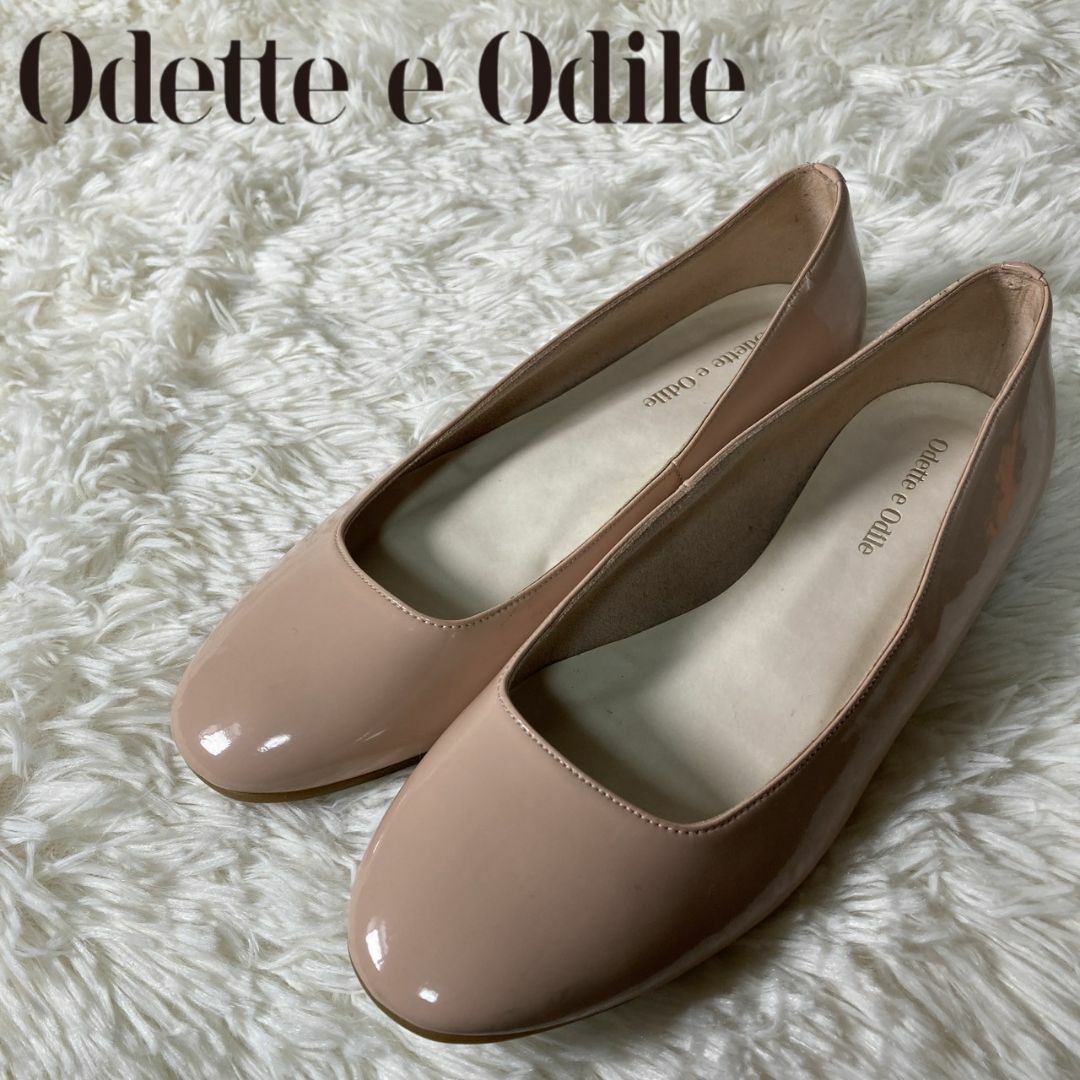 Odette e Odile エナメル　フラットシューズ　黒　23cm