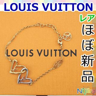 ルイヴィトン(LOUIS VUITTON)の【極美品】ルイヴィトン　ブラスレ　ハート　フォーリンラブ　ブレスレット　1498(ブレスレット/バングル)