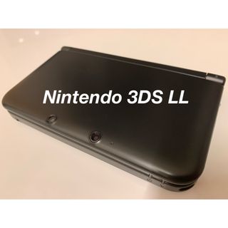 ニンテンドウ(任天堂)のNintendo 3DS  LL 本体ブラック(携帯用ゲーム機本体)