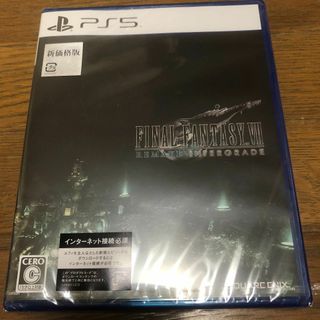 スクウェアエニックス(SQUARE ENIX)のｆｆ7リメイクインターグレードPS5版(家庭用ゲームソフト)