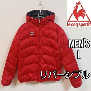 le coq sportif(ダウンジャケット)のフリマアイテム一覧 le coq sportif(ダウンジャケット)のフリマアイテム一覧