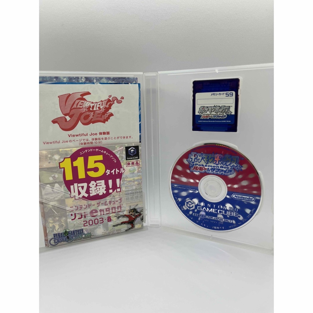 ニンテンドーゲームキューブ - NINTENDO ゲームキューブ ニンテンドーゲームキューブ - NINTENDO ゲームキューブ