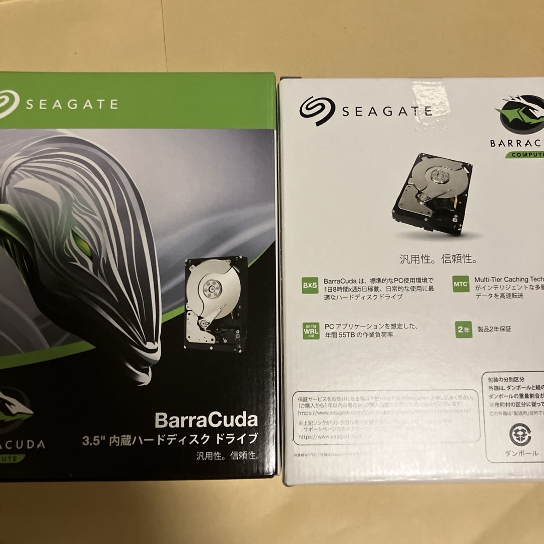 Seagate BarraCuda HDD ST8000DM004 2台 新品有ストレージ容量合計