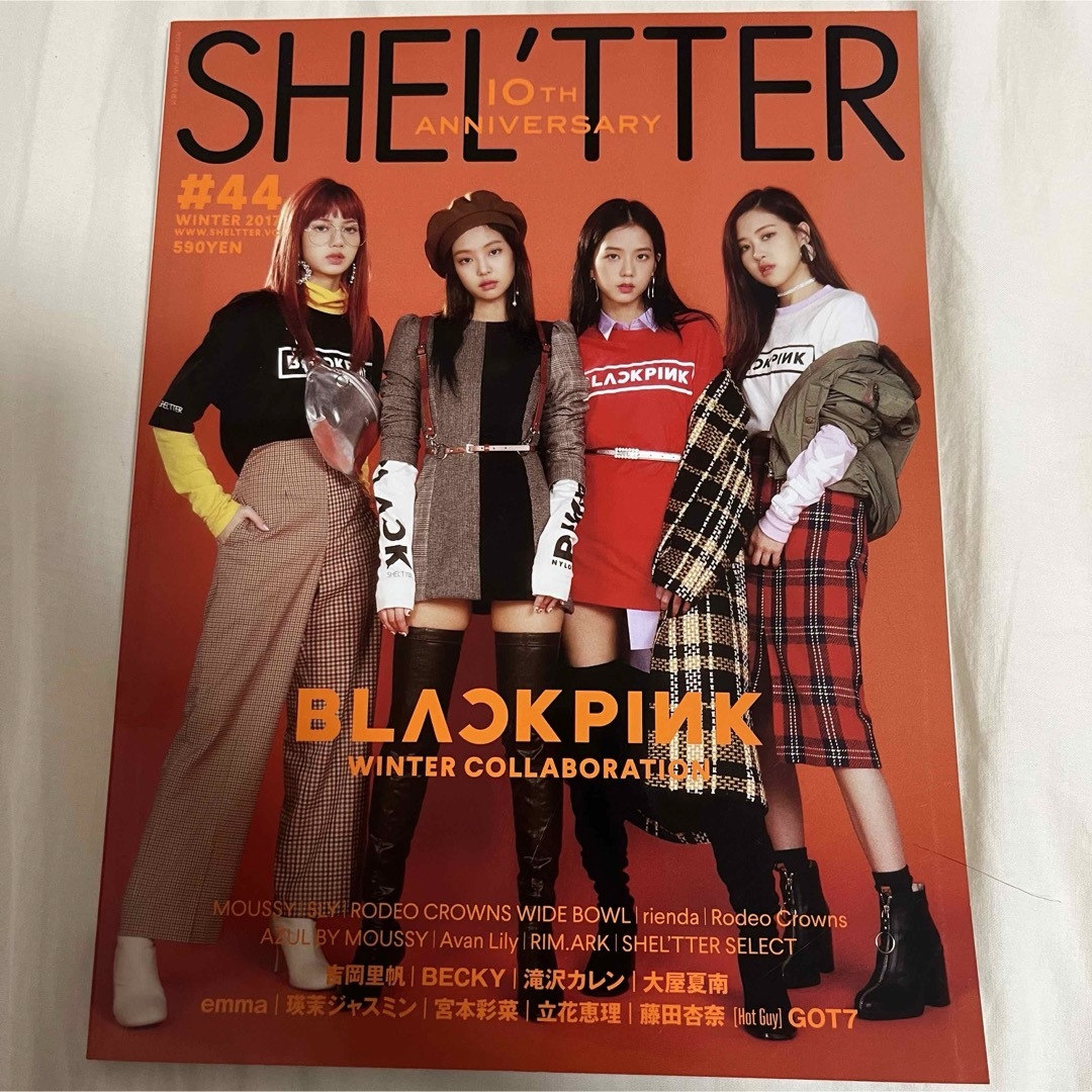 BLACKPINK(ブラックピンク)のSHEL'TTER (シェルター) ♯44 2017年 11月号 [雑誌] エンタメ/ホビーの雑誌(ファッション)の商品写真