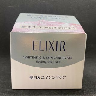 エリクシール(ELIXIR)のELIXIR　エリクシール　ホワイトスリーピングクリアパック(パック/フェイスマスク)