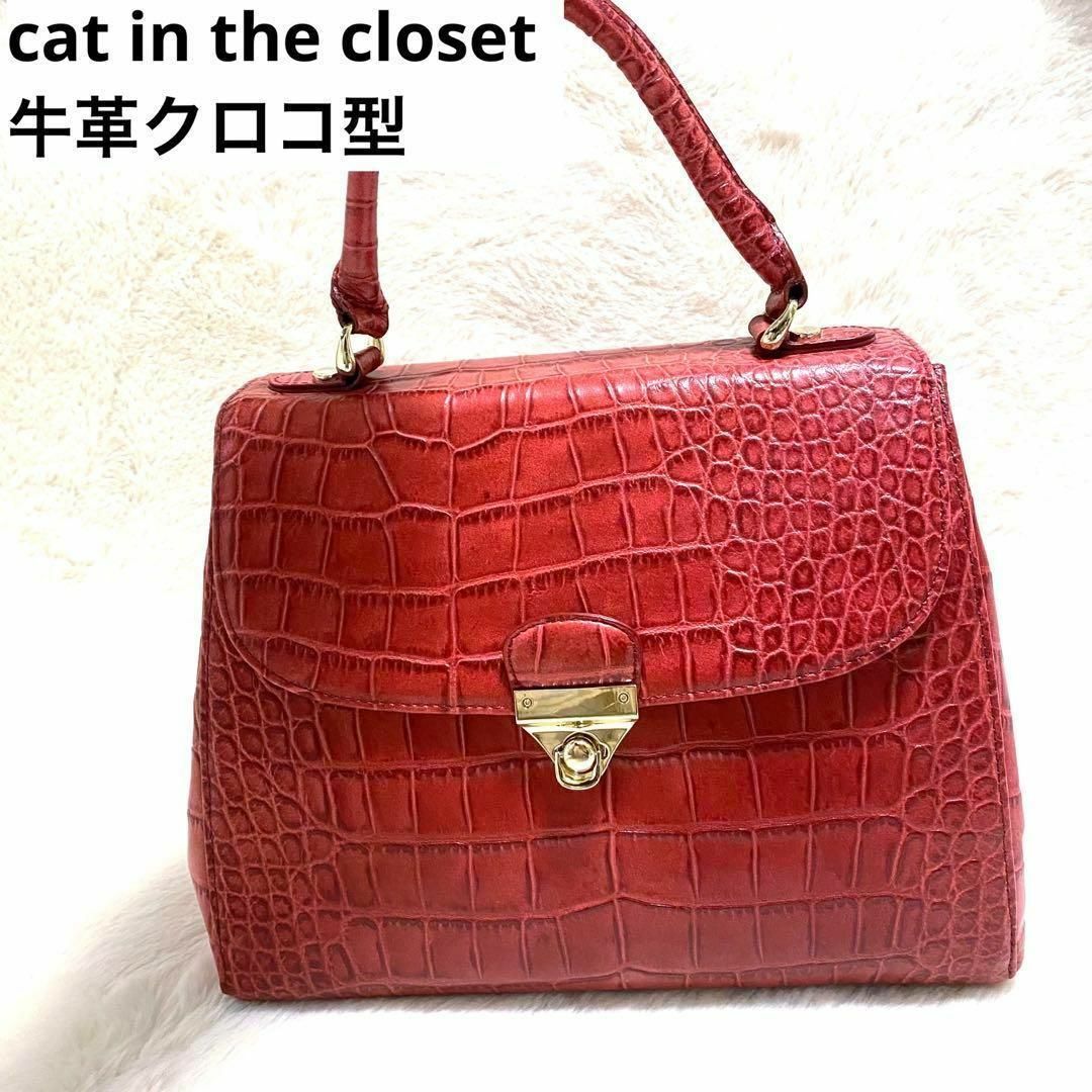 cat in the closet ハンドバック 高見 軽量 加工 レディースのバッグ(トートバッグ)の商品写真