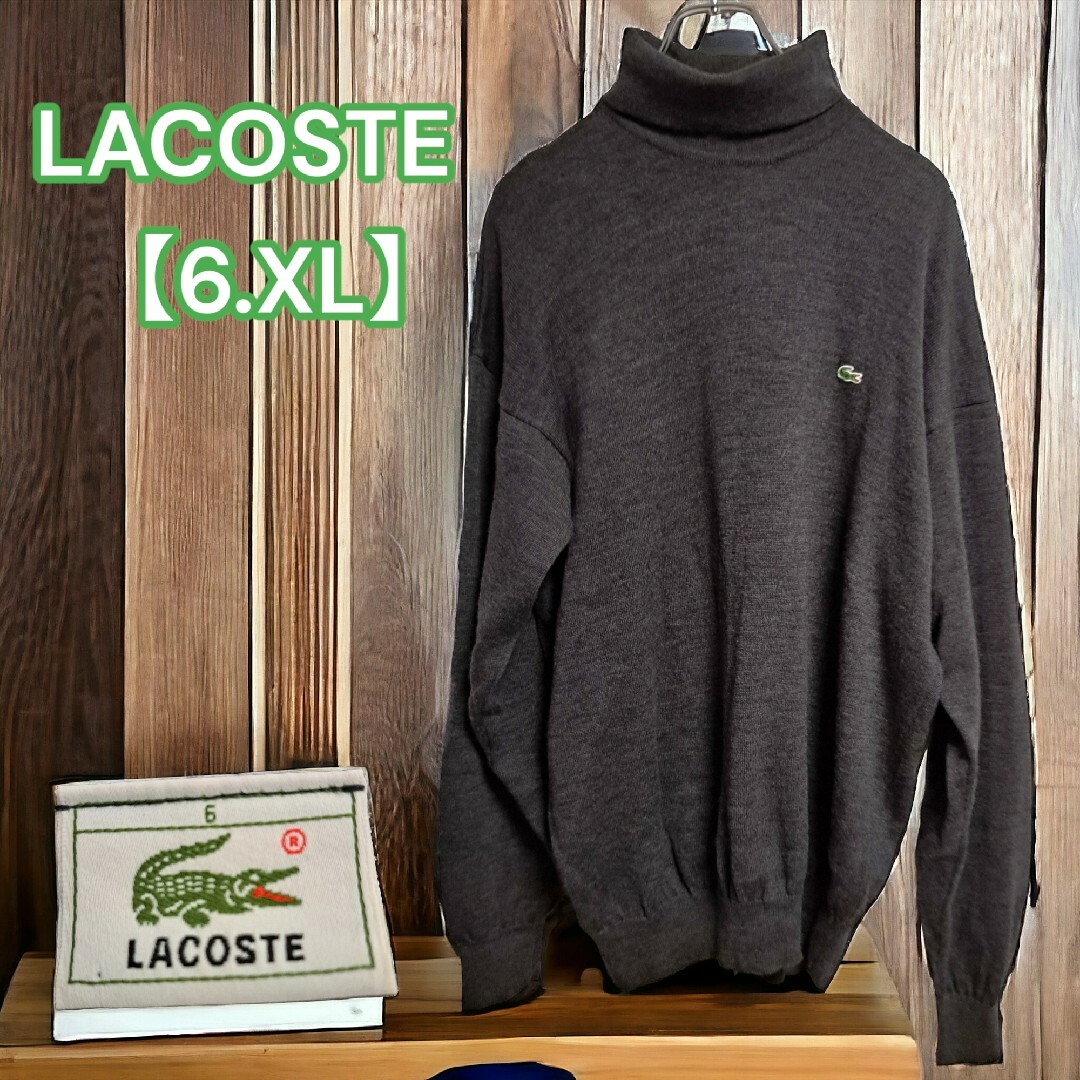 LACOSTE(ラコステ)のLACOSTE【ラコステ】タートルネック ウール セーター グレー 刺繍 XL メンズのトップス(ニット/セーター)の商品写真