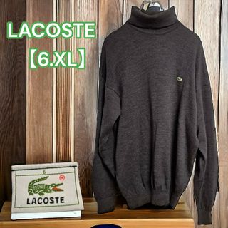 ラコステ(LACOSTE)のLACOSTE【ラコステ】タートルネック ウール セーター グレー 刺繍 XL(ニット/セーター)