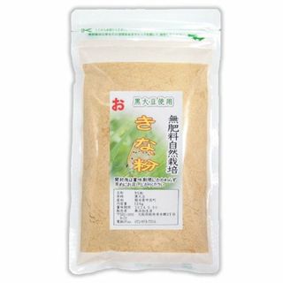 自然栽培 きな粉 (150g)★熊本県★無肥料・無農薬・自家採取の黒大豆を使用♪(米/穀物)