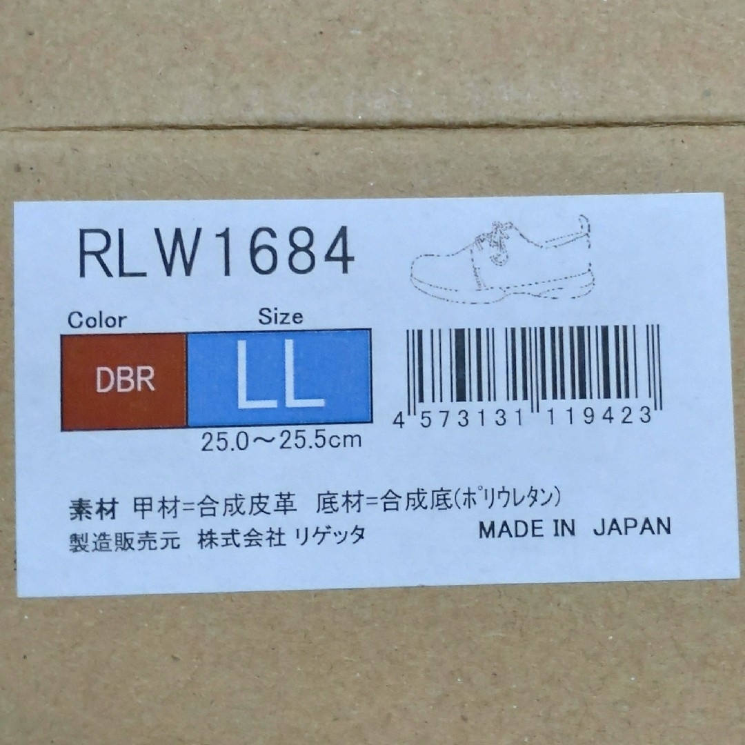 Re:getA(リゲッタ)のリゲッタ RLW1684 LLサイズ レディースの靴/シューズ(ローファー/革靴)の商品写真