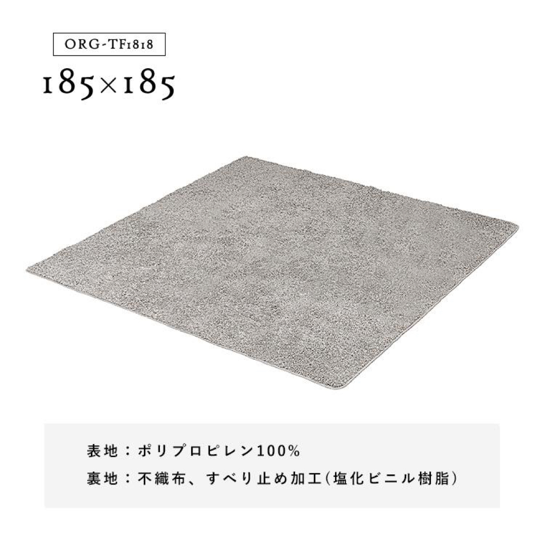 ＼500円offCP!24日／ ラグ ラグマット 冬用 北欧 洗える 2畳  インテリア/住まい/日用品のラグ/カーペット/マット(カーペット)の商品写真