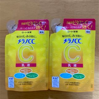 メラノシーシー(MELANO CC)の『2個セット』メラノCC 薬用しみ対策美白乳液 つめかえ用 136g(乳液/ミルク)