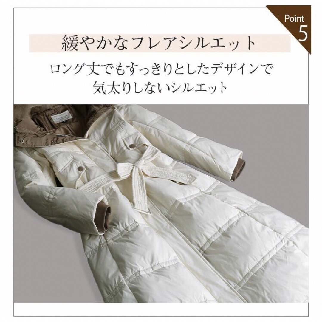 【新品】ダウン ロングコート 白 ホワイト レディースのジャケット/アウター(ロングコート)の商品写真