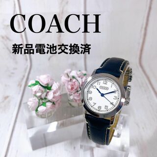 コーチ(COACH)の美麗レディースウォッチ女性用腕時計海外ブランド Coachコーチシルバー2538(腕時計)